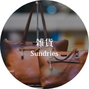 Sundries